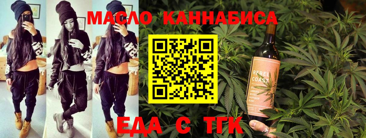 Canna-Cookies марихуана  Вход с VPN  Донской 