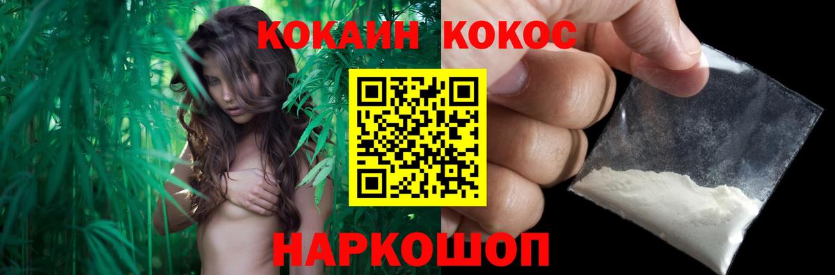 Донской  КОКАИН  Кокаин 97%  Вход с VPN  Кокаин 97% 