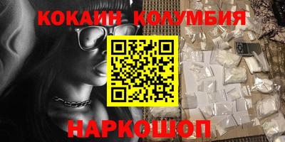 марихуана Ликино-Дулёво