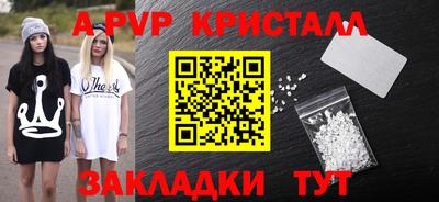кокаин перу Лесосибирск