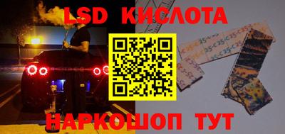 кокаин перу Лесосибирск