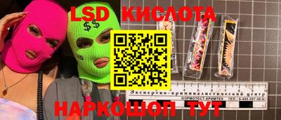 кокаин перу Лесосибирск