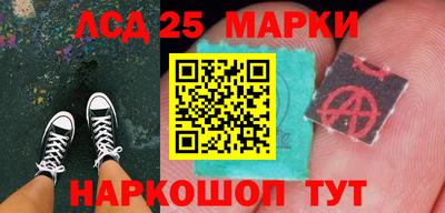 кокаин перу Лесосибирск