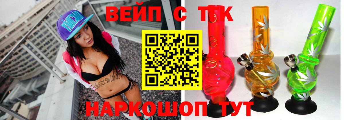 Дистиллят ТГК жижа Донской