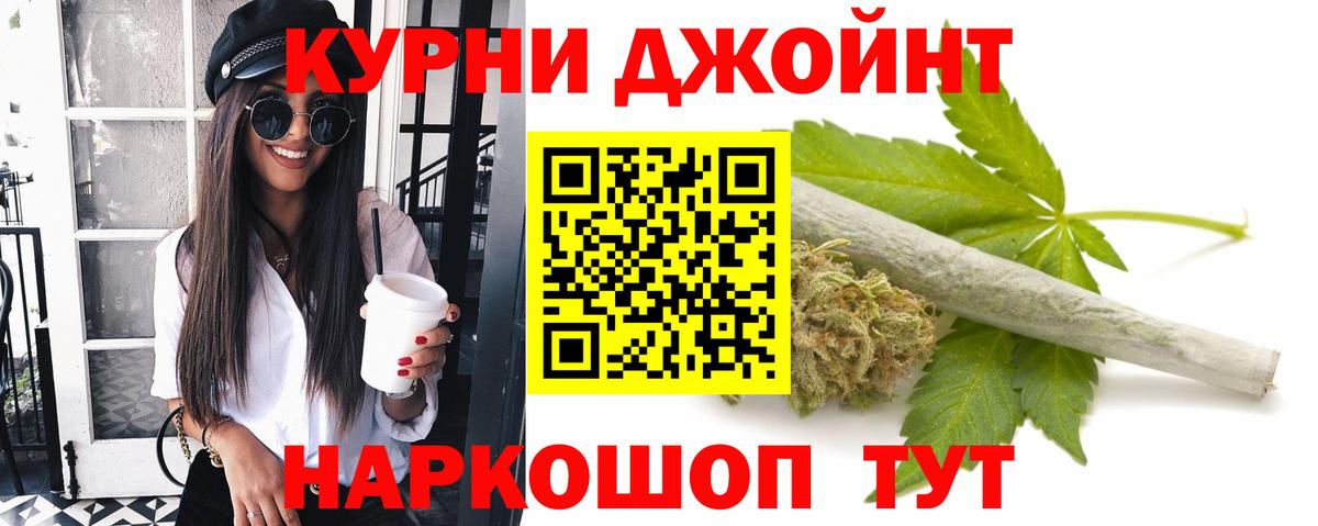 Шишки марихуана VHQ  Вход с VPN  Донской  Каннабис конопля 